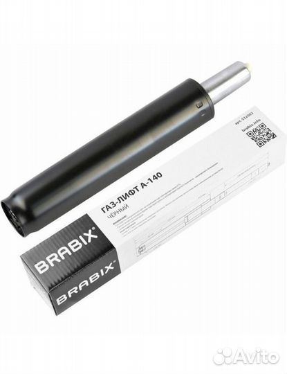 Газлифт для кресла