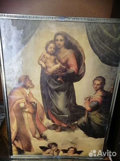 Сикстинская мадонна