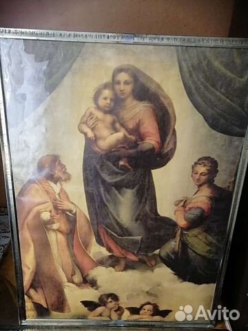 Сикстинская мадонна