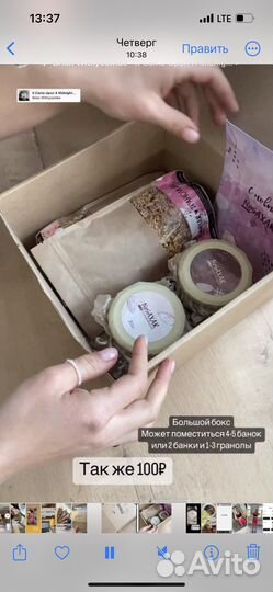 Подарок на 1 сентября, подарочный набор, подарок