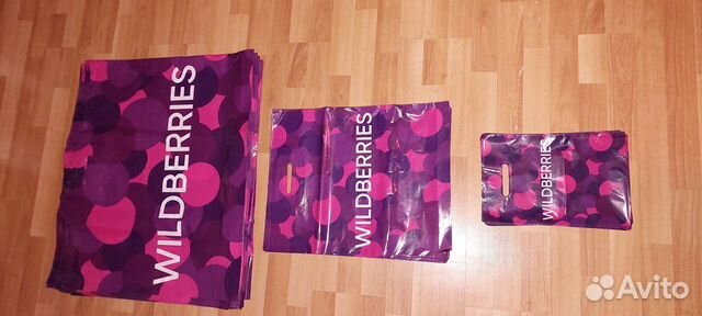 Пакеты для пвз Wildberries фиолетовые купить в Москве | Товары для дома ...