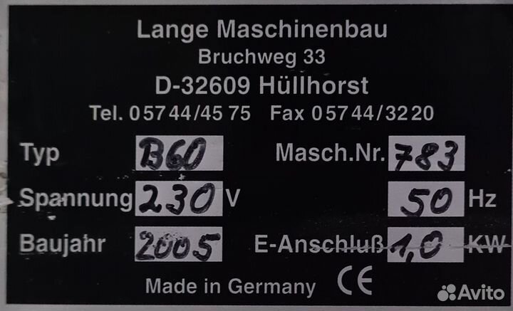 Lange B60 фрезерный станок для снятия свесов