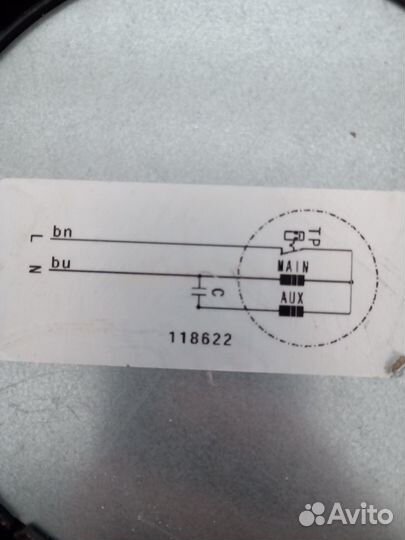 Канальный вентилятор 200 мм бесшумный
