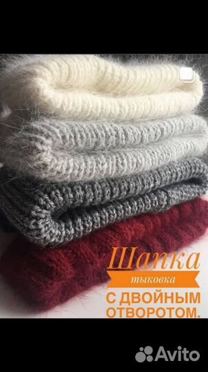 Варежки, шапки