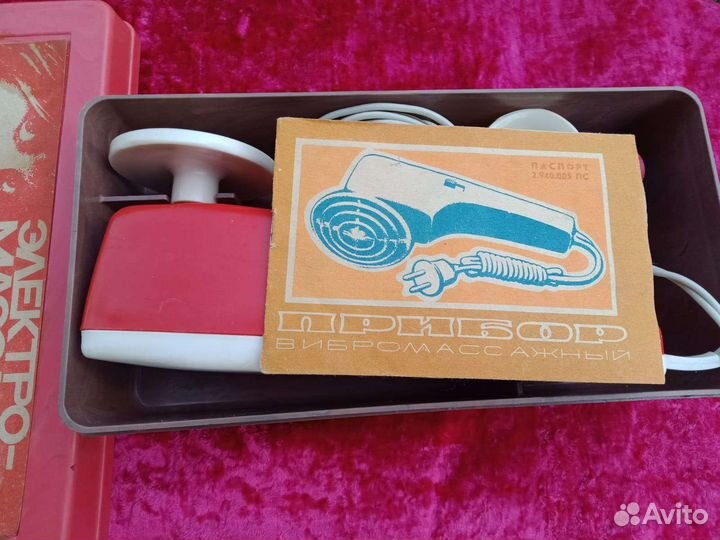 Электромассажер СССР