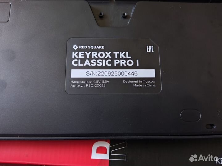 Игровая мышка и клавиатура red square