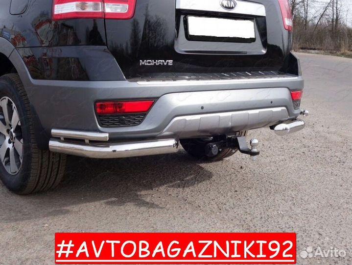 Фаркоп (тсу,прицепное) на Kia Mohave