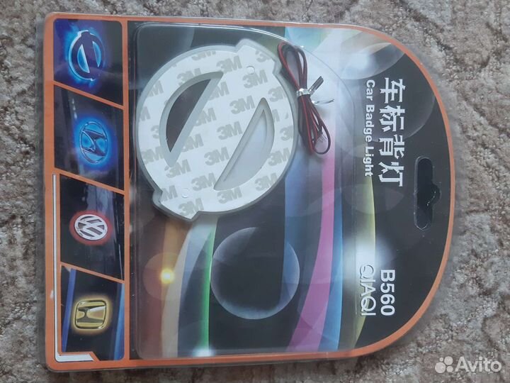 Логотип с подсветкой