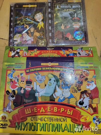 Сказки, классика на дисках
