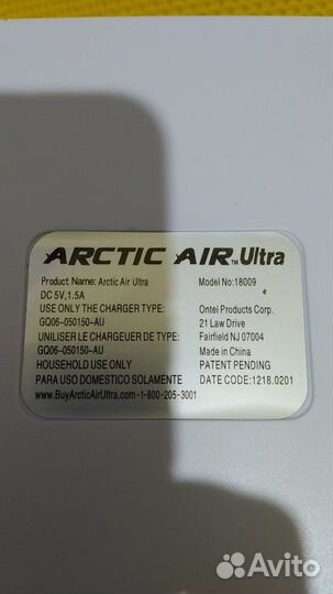 П) Портативный кондиционер Arctic Air Ultra (17294