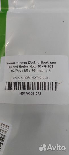 Защитный чехол для Xiaomi Redmi Note 10 4G/10S