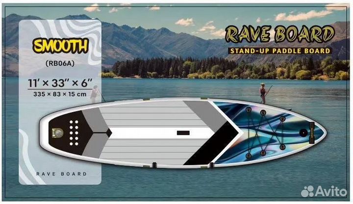 Сапборд/Rave/JS