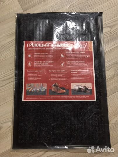 Коврик нагревательный для сушки влажной обуви