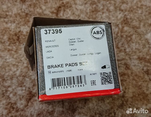 Колодки дисковые