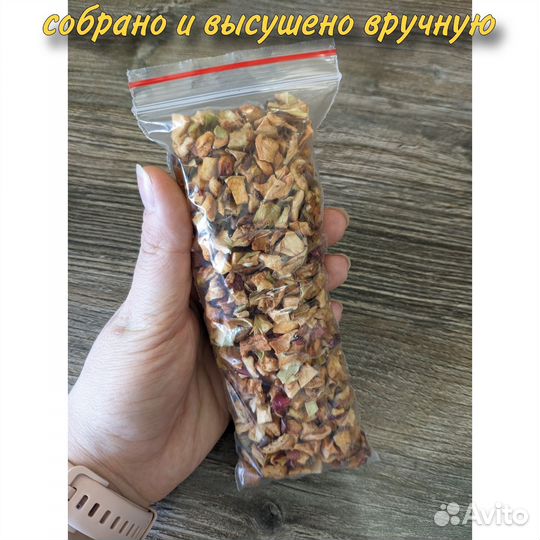 Сушеные яблоки для грызунов 100г