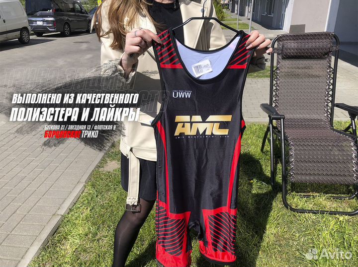 Борцовское трико новое D2