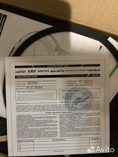 Динамики арнольды