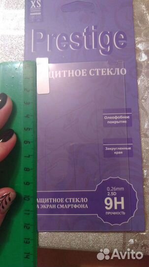 Защитное стекло на экран телефона