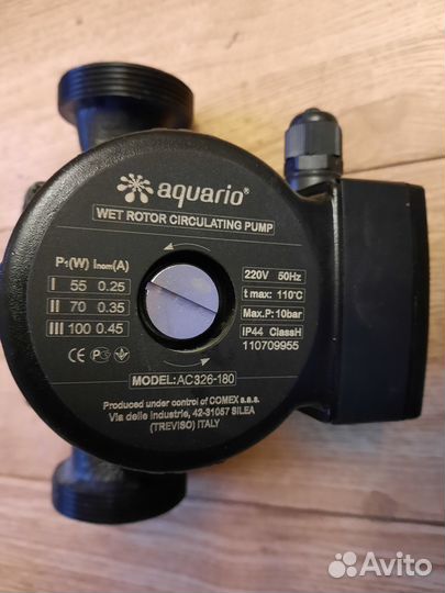 Циркуляционный насос для отопления