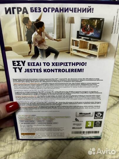 Игры на xbox 360 kinect. Бу