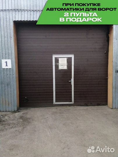 Секционные ворота алютех, для производства