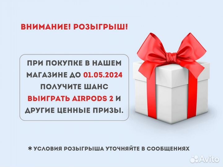 iPhone 14 Pro Max, 512 ГБ