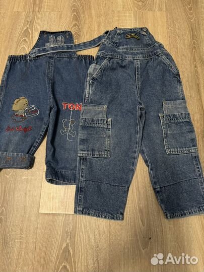 Бесплатно Детские вещи