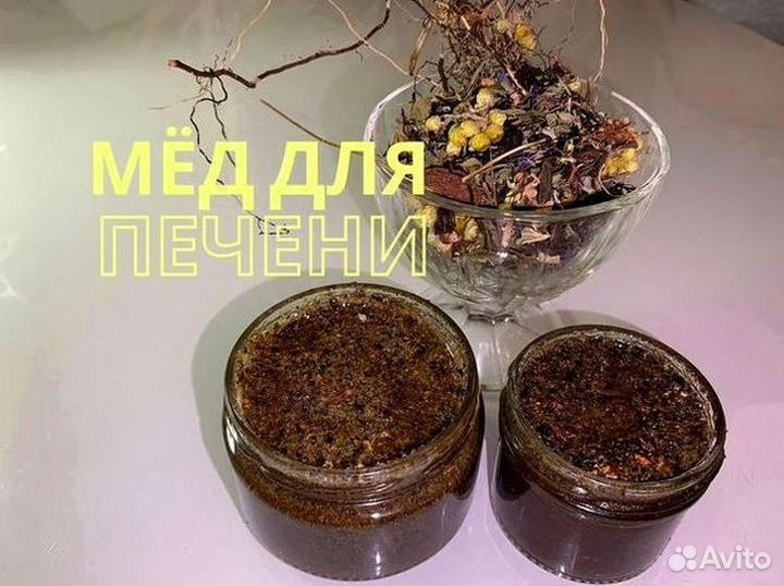 Печень в норме / мёд для печени