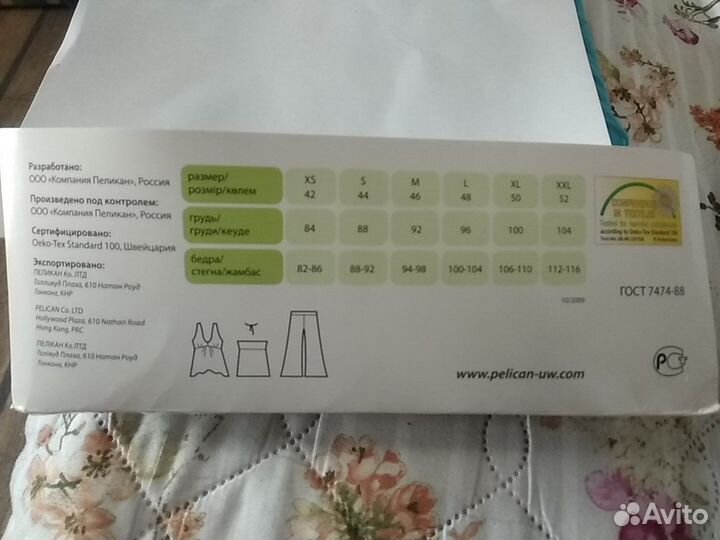 Домашний комплект Pelican