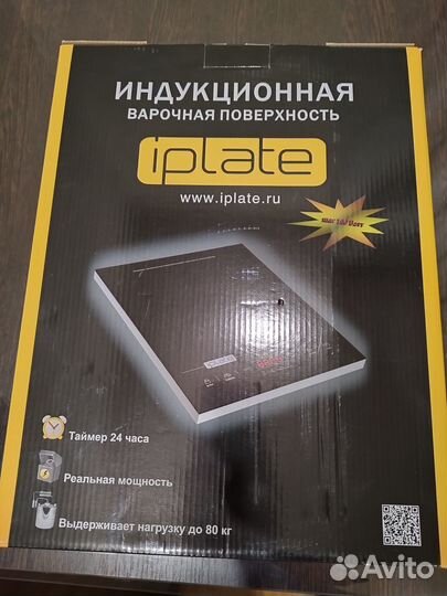 Индукционная плита для самогоноварения