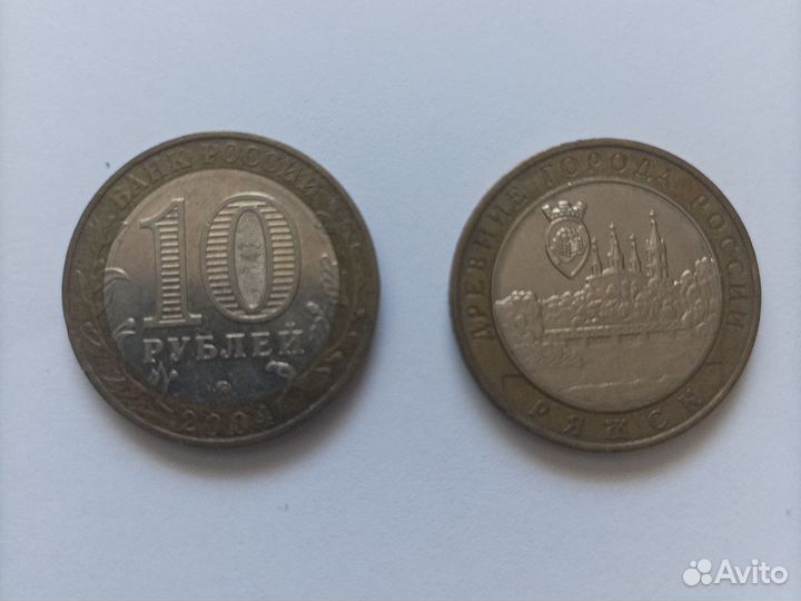 Юбилейные монеты 2004 год