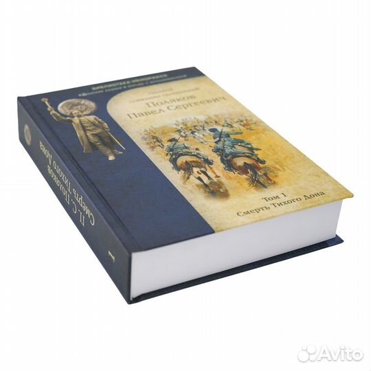 Полное собрание сочинений