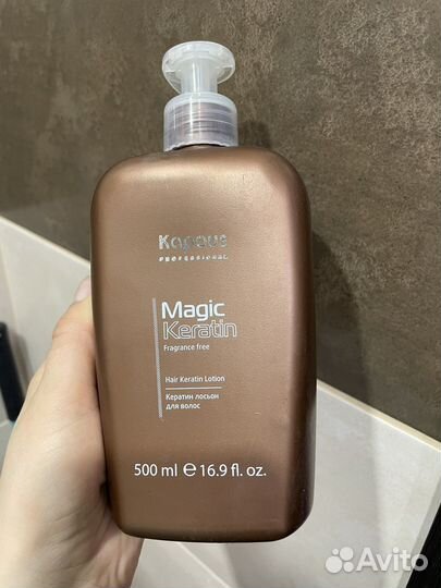 Кератин для выпрямления волос kapous с дозатором