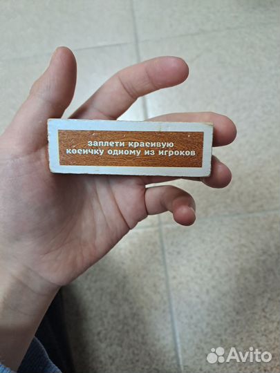 Брусочки деревянные с заданиями