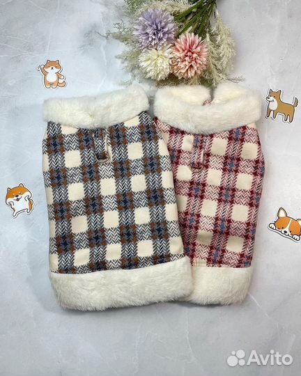 Жилетки теплые для собак