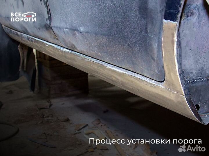 Пороги и арки ремонтные от производителя