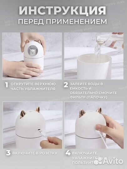 Увлажнитель воздуха ночник котик