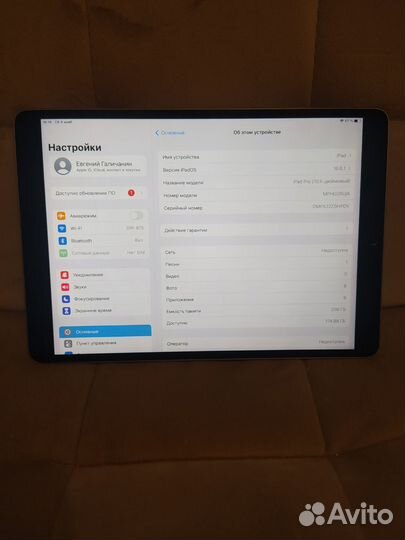 iPad pro 10.5 2017 256gb