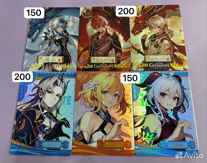 Геншин импакт карточки