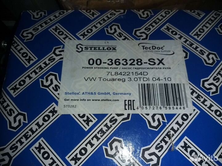 Насос гур фольксваген