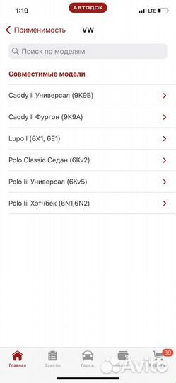 Датчик положения коленвала bosch