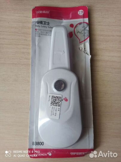 Ограничитель защёлка для крышки унитаза