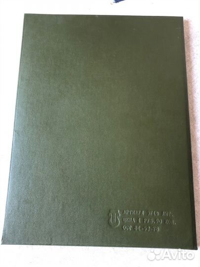 Папка для документов СССР винтаж