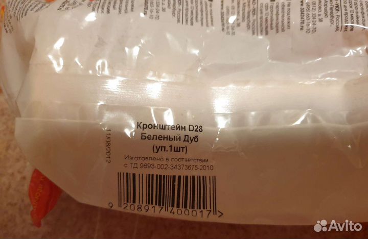 Новые кольца для карниза