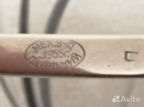 Машинка 1955 г. в