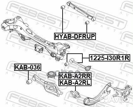 Сайлентблок заднего поперечного рычага KAB-036