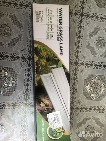 Принадлежности для аквариума