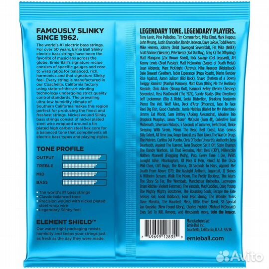Струны для бас-гитары Ernie Ball 2835