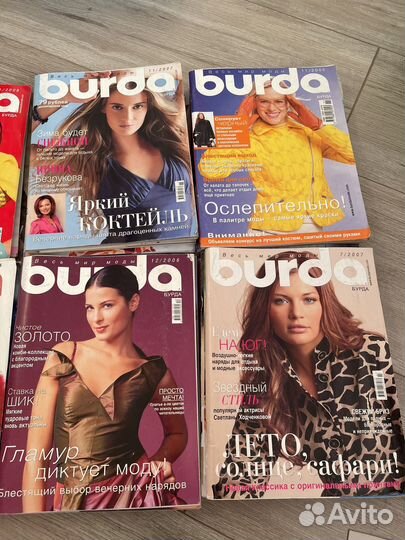 Журналы с выкройками 