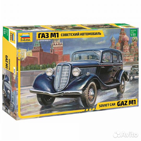 Моделизм 1:35